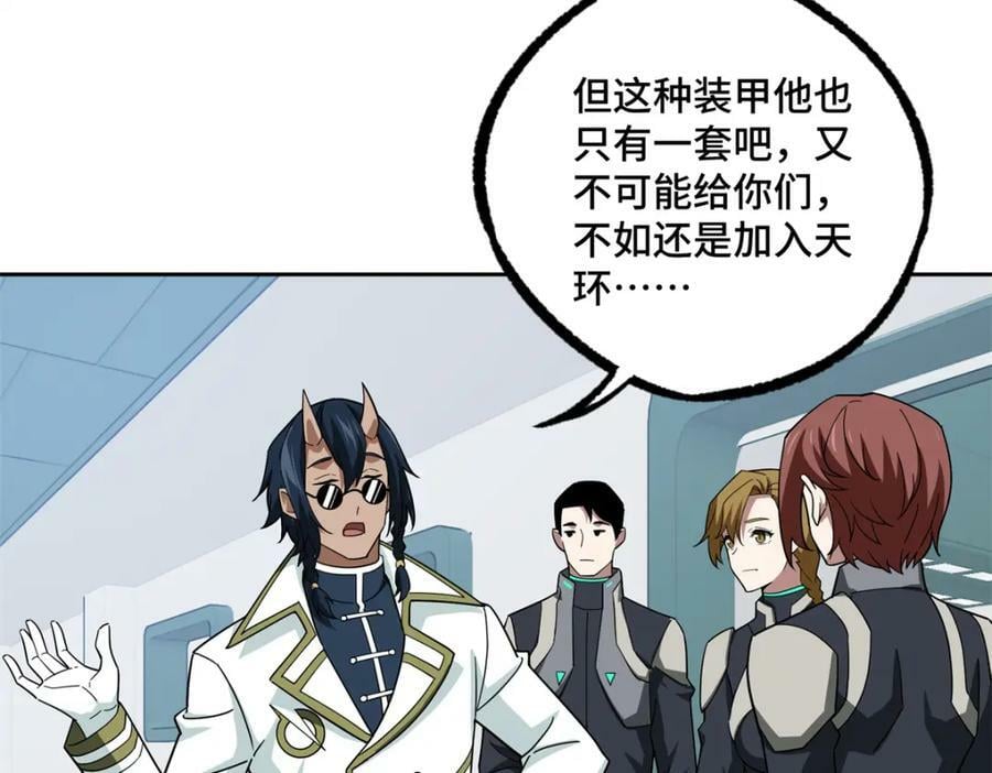 224 挖角81