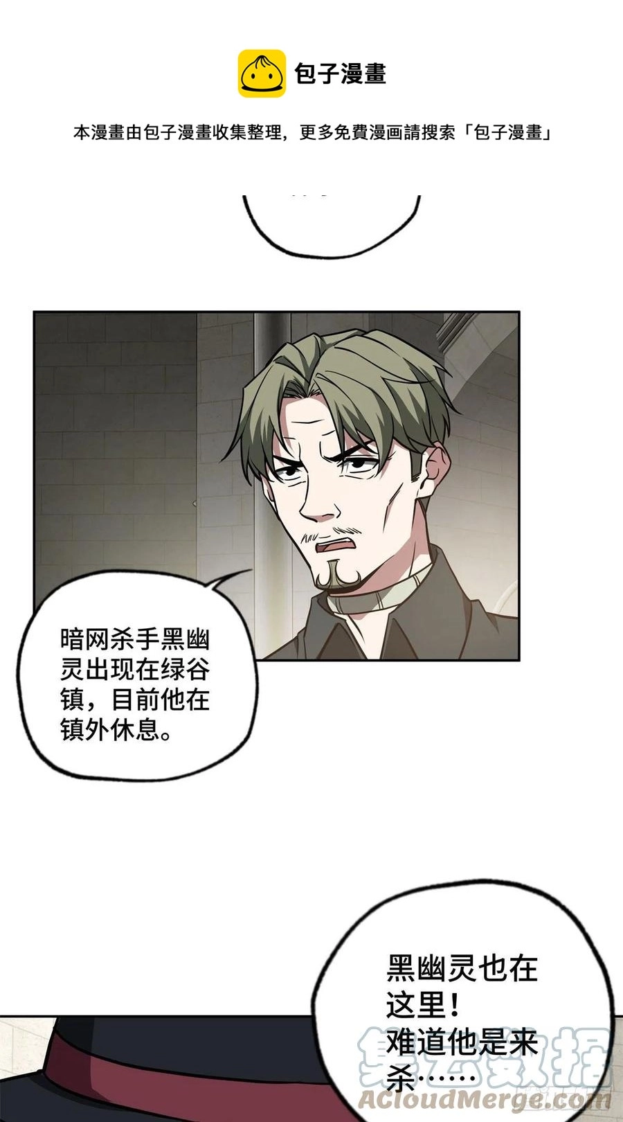 107 面子果实能力者9