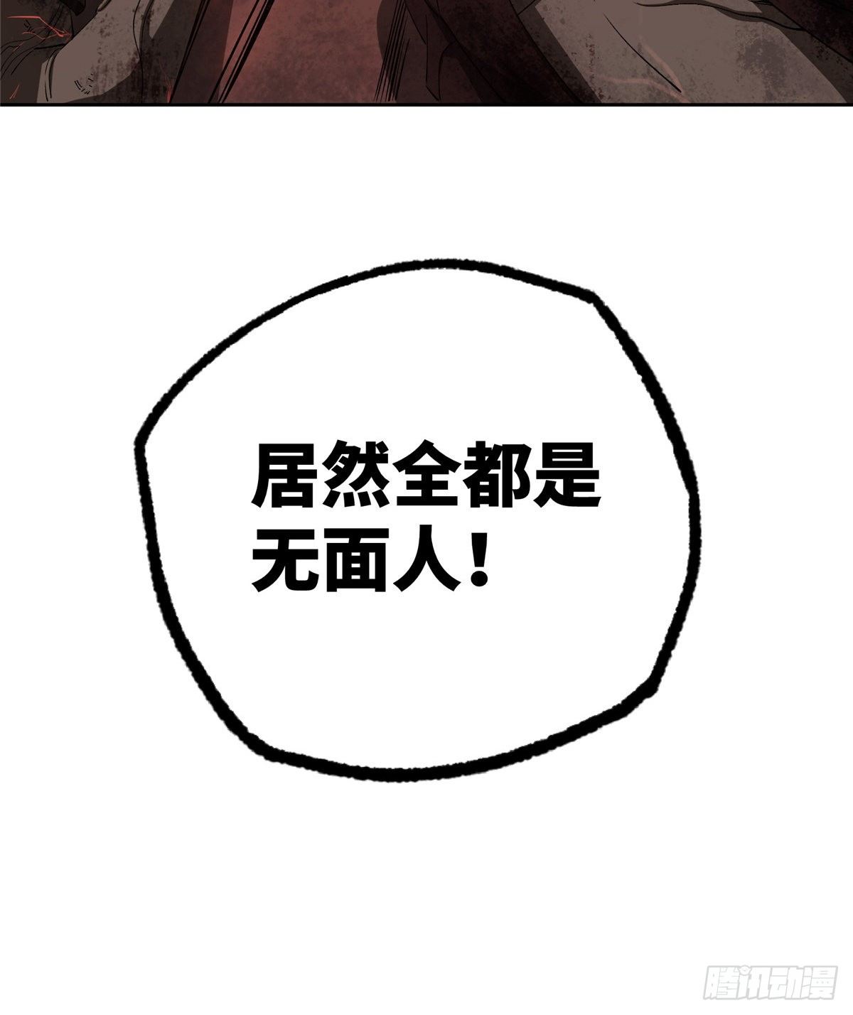 026 黑蜘蛛之死？50
