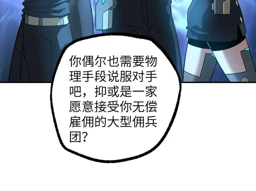 274 影响与计划58