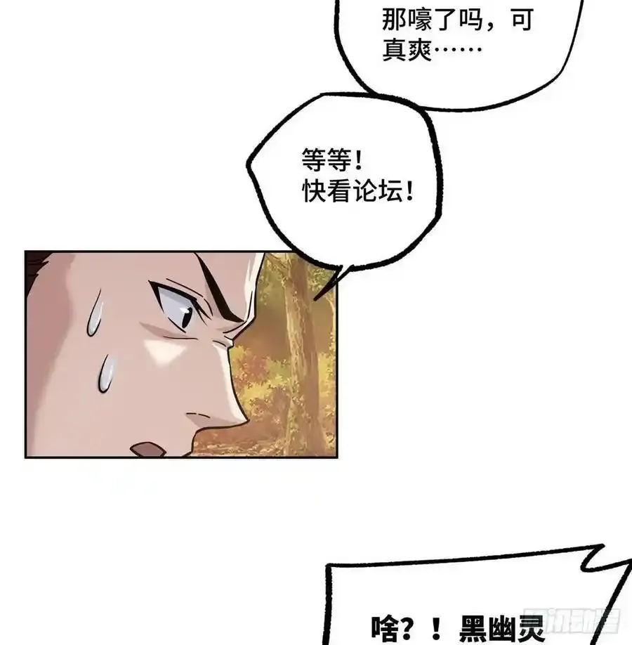 115第一期《星海探险日志》17