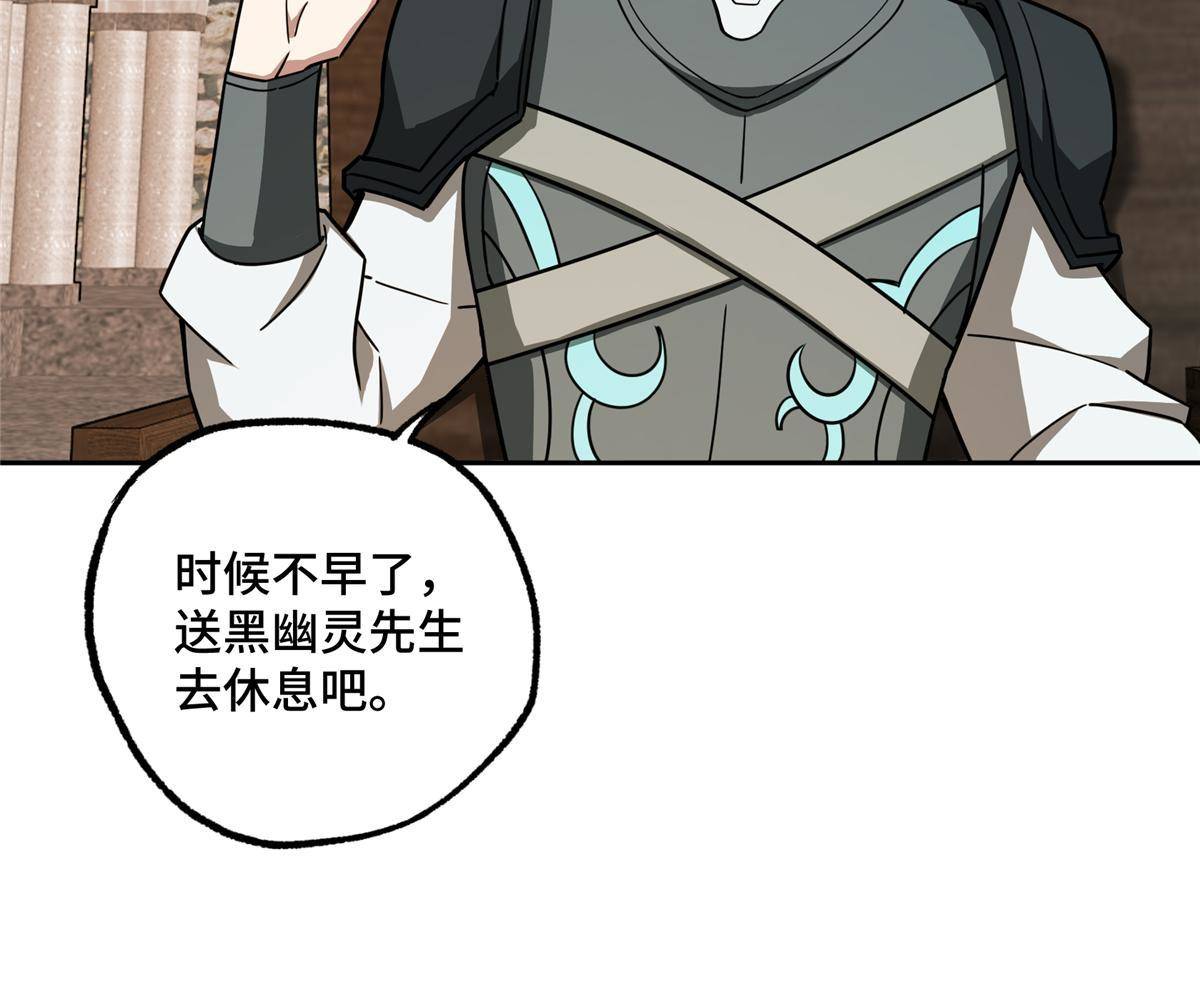 135 萧寒的前史34