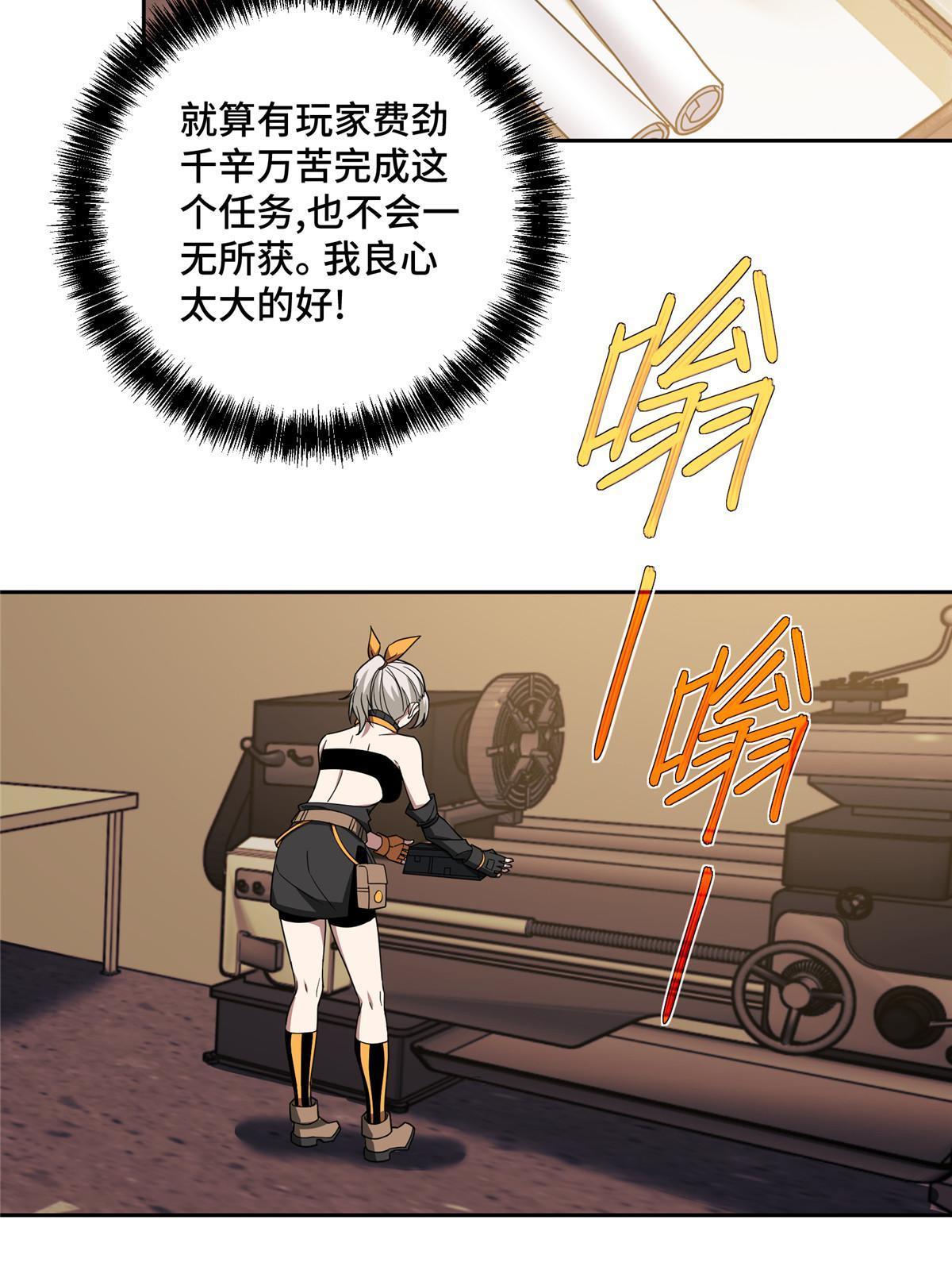 194 再遇吕倩33