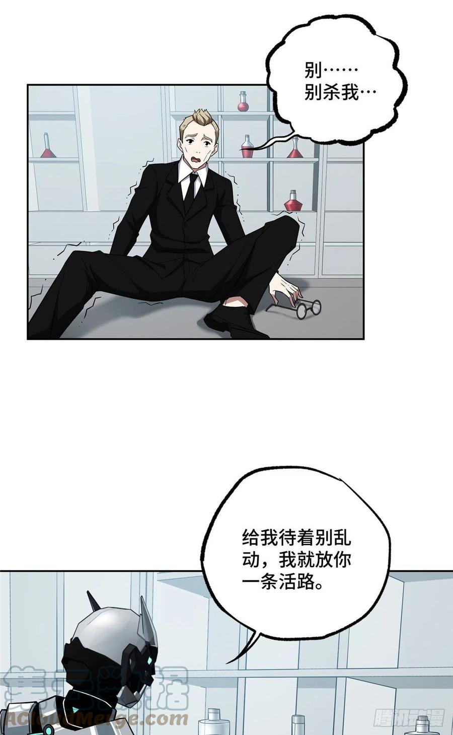 123 恶人自有恶人磨10