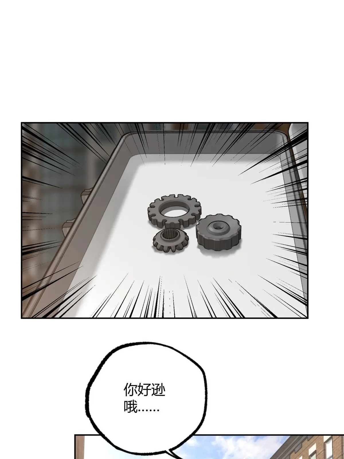 186 运气好才是王道17