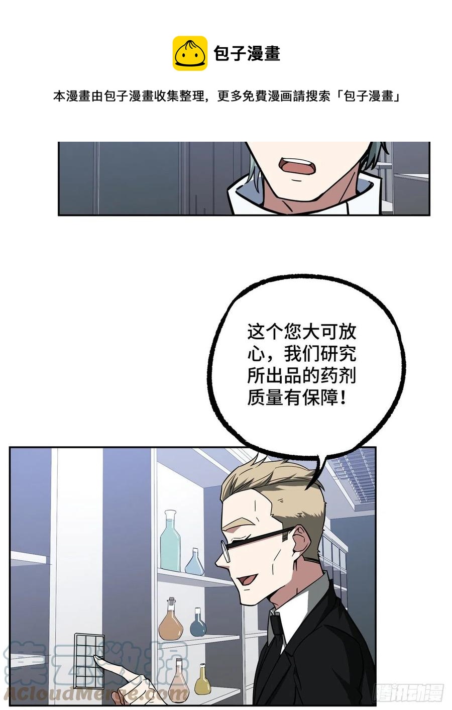122 抢劫研究所28