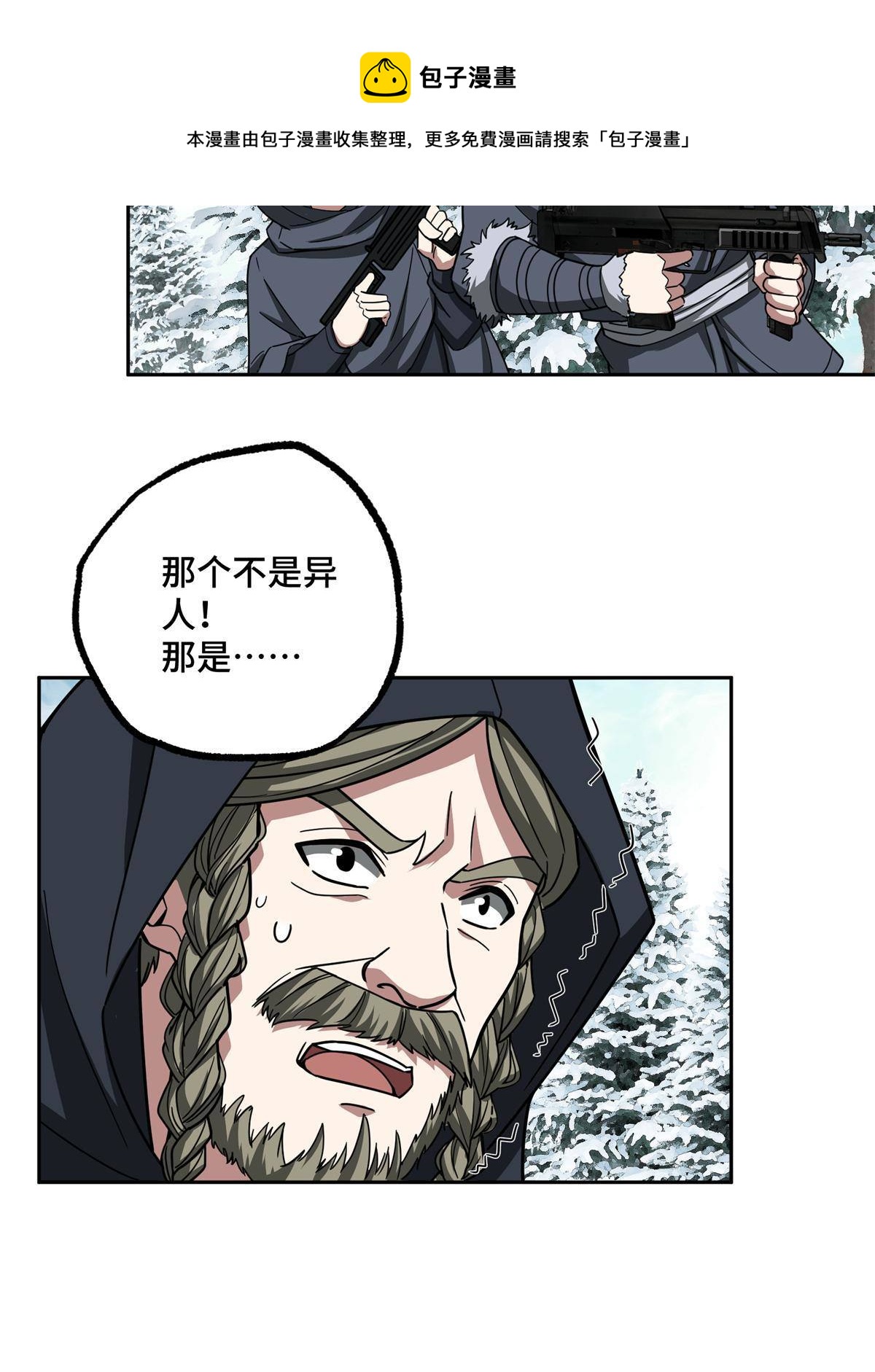 133 北洲44