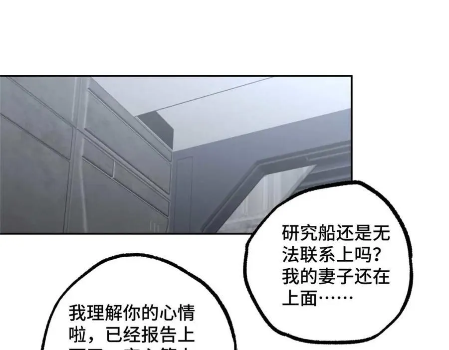 262 阿罗希娅的任务14