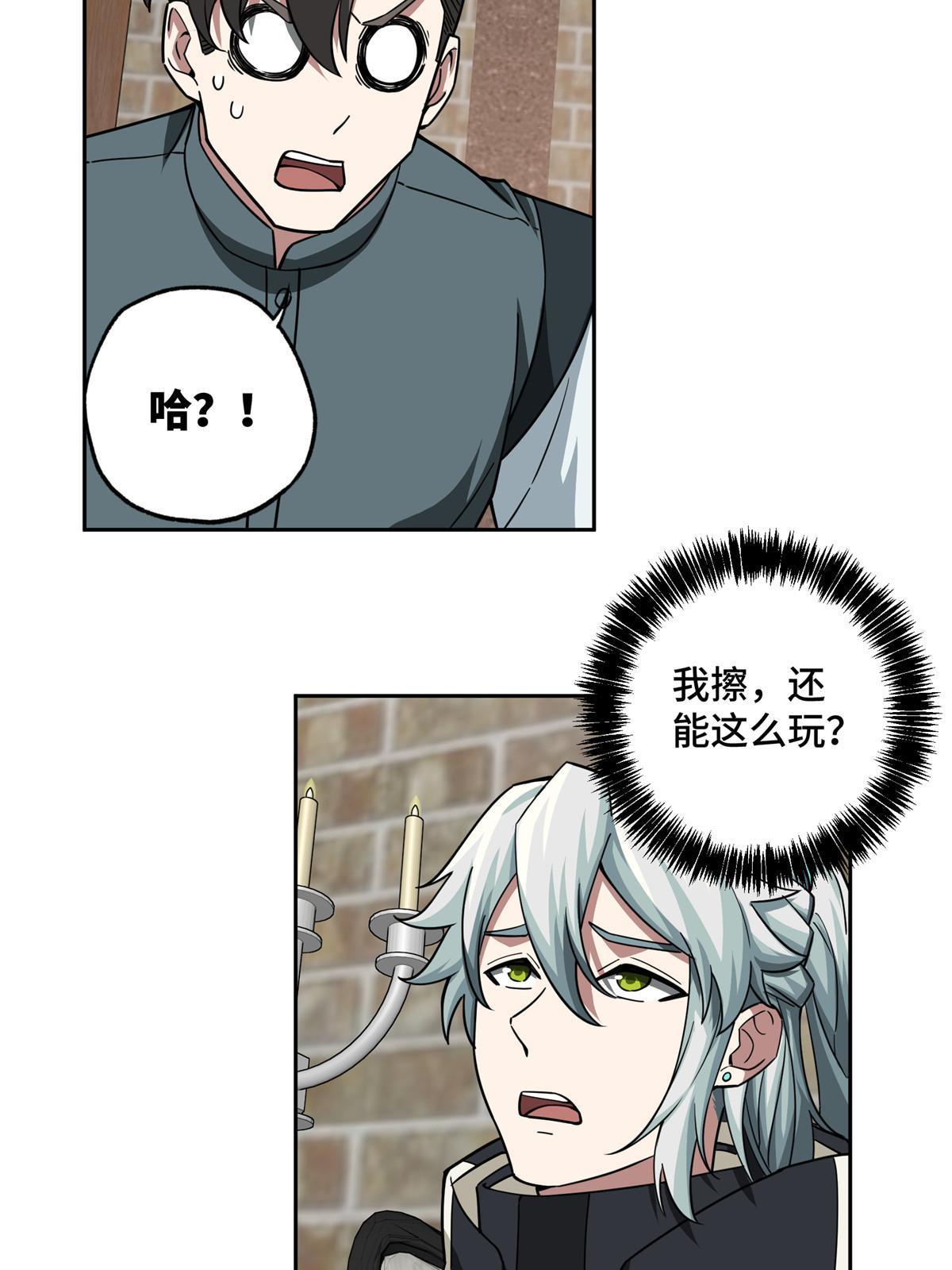 142 加入萧家44