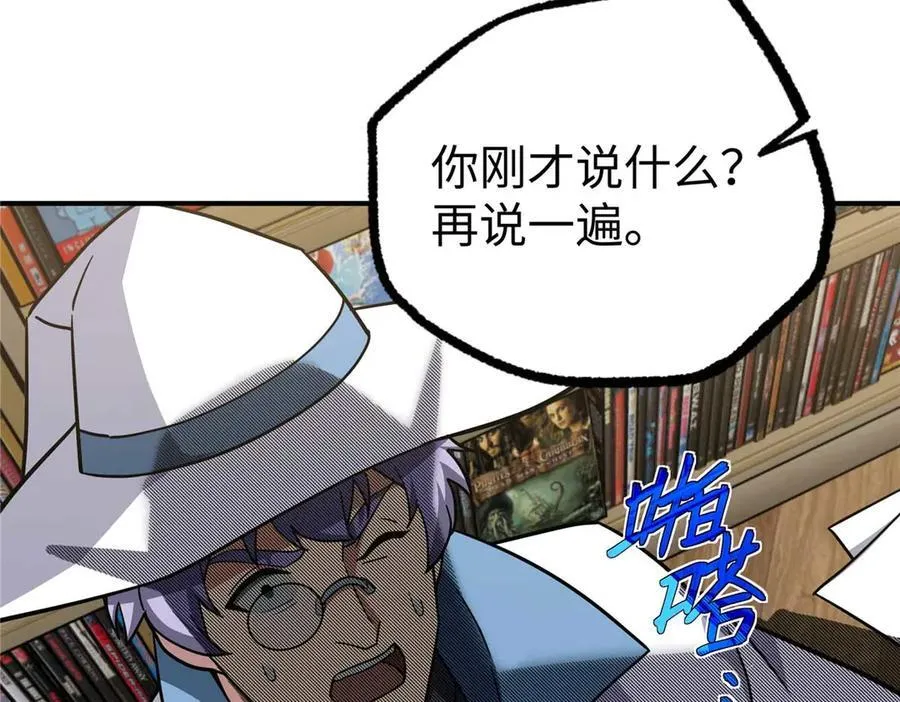 267 略施惩罚31