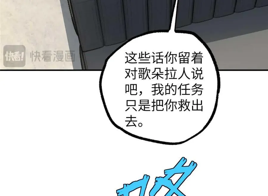 271 投诚的缘由109
