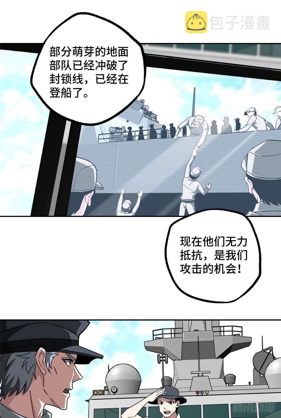 95 萌芽棋高一着23