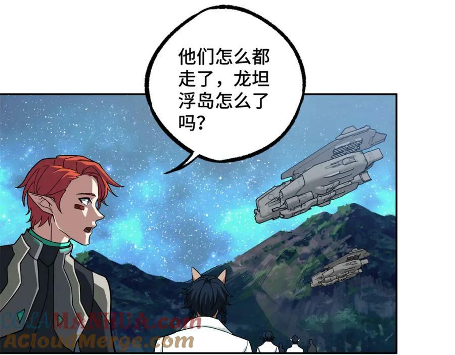 225 阴差阳错52