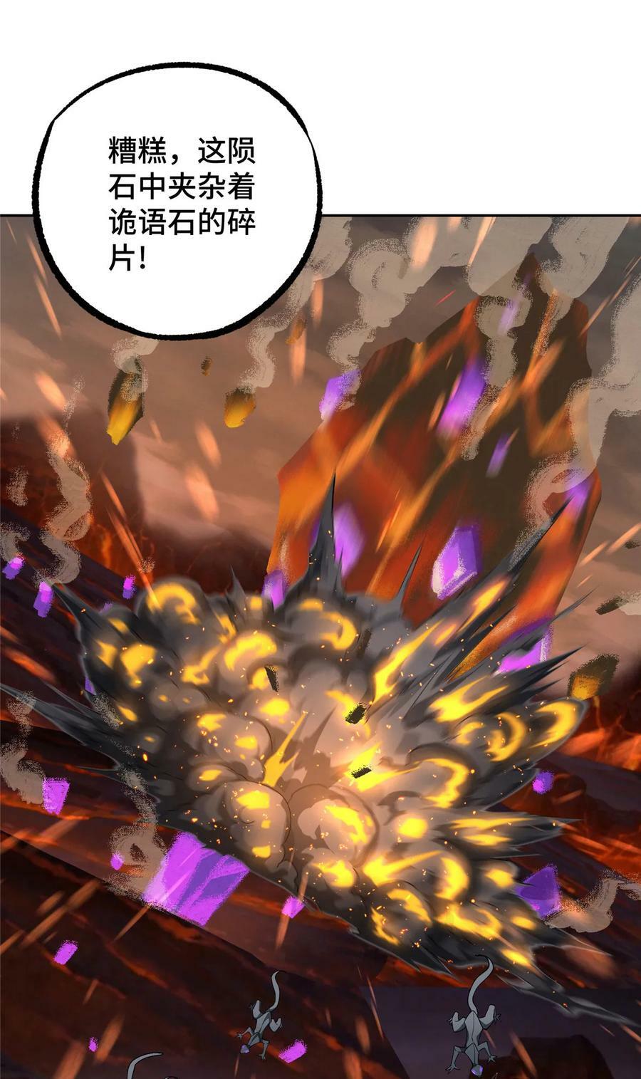 218 苏尼尔的最后绝招31