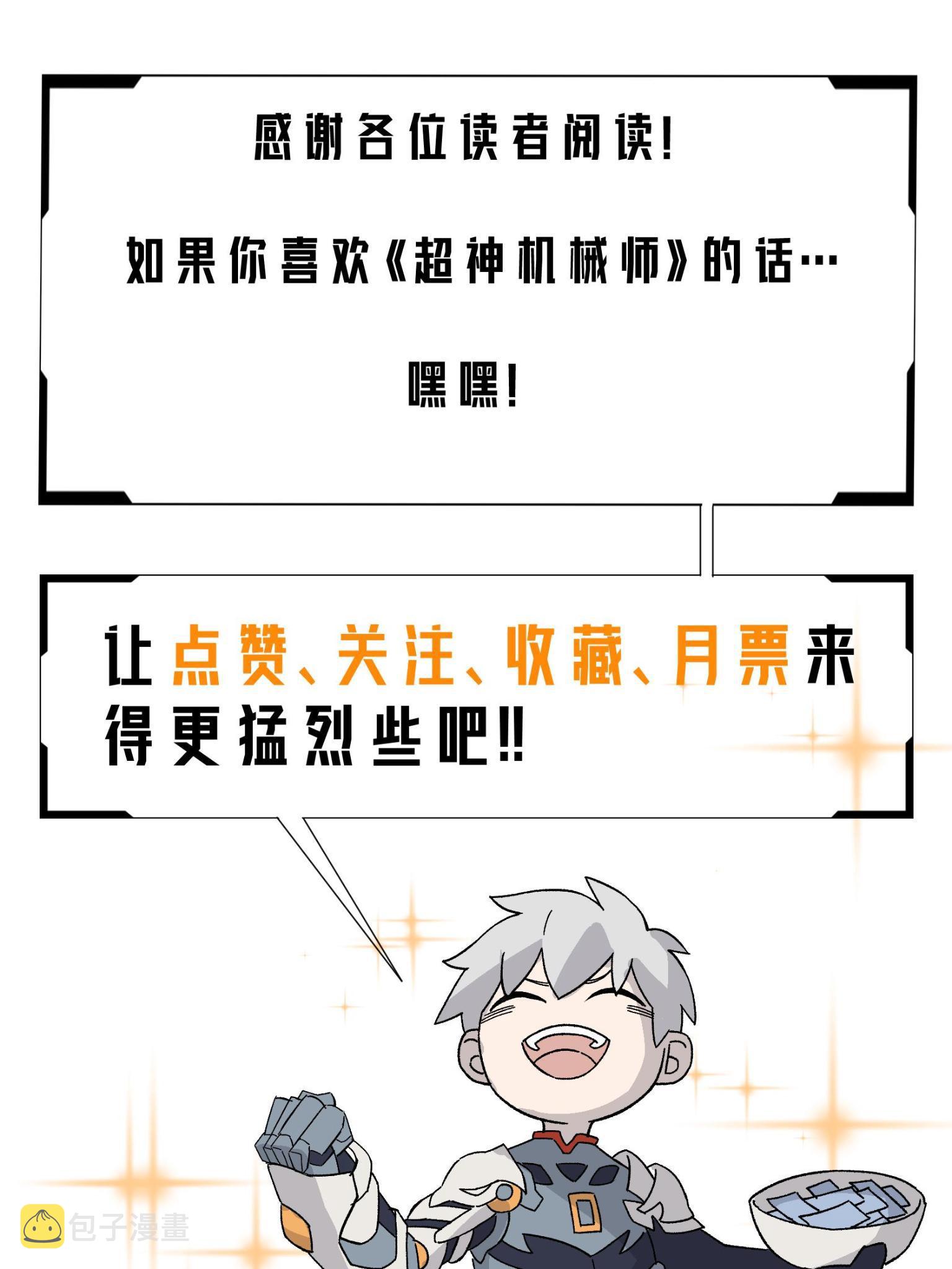 201 把你的钱交出来！40