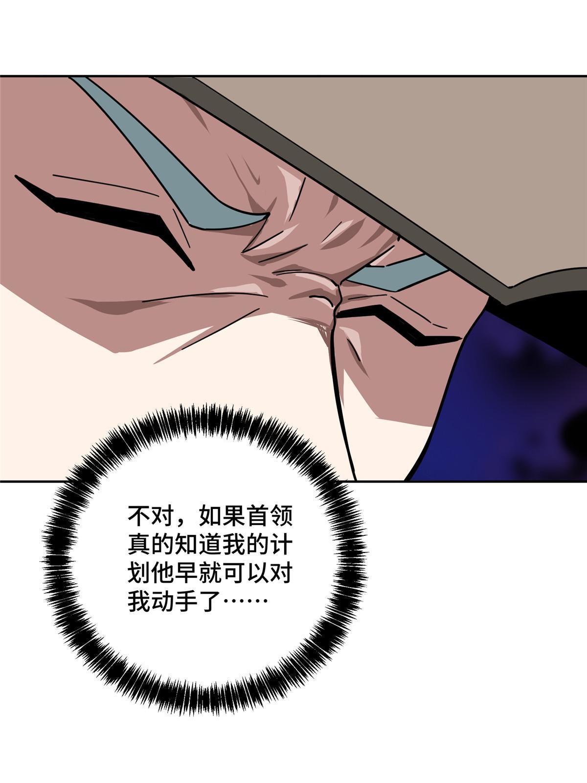 158 绑架塞伯洛斯42