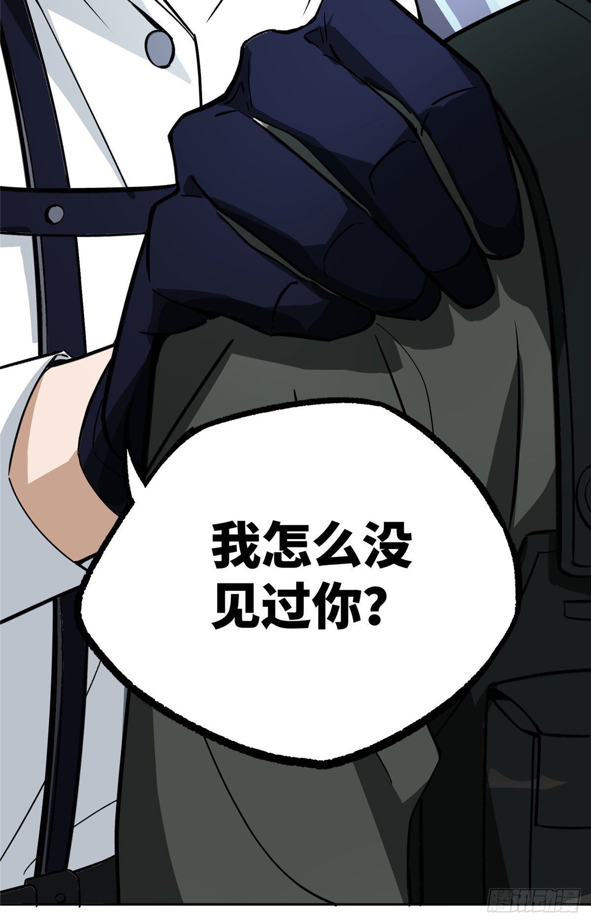 08 迟来的报复9