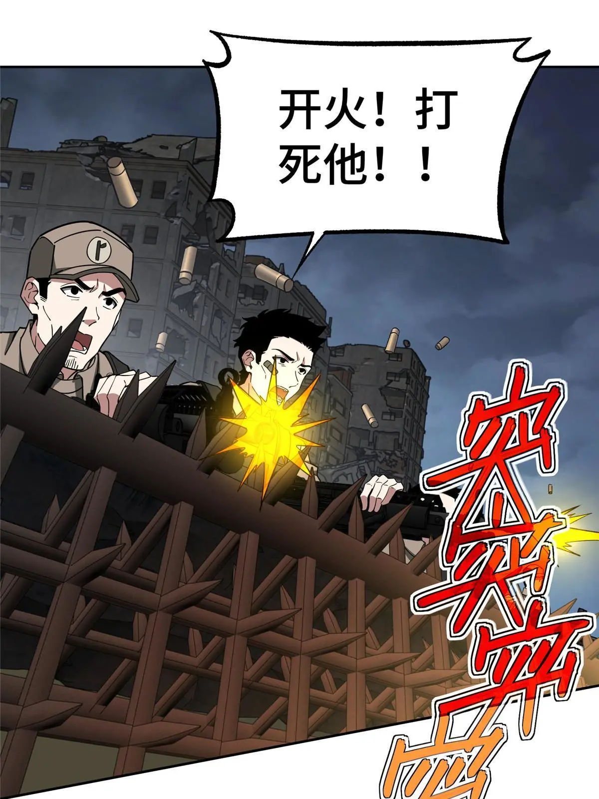 164 零号就是黑幽灵21