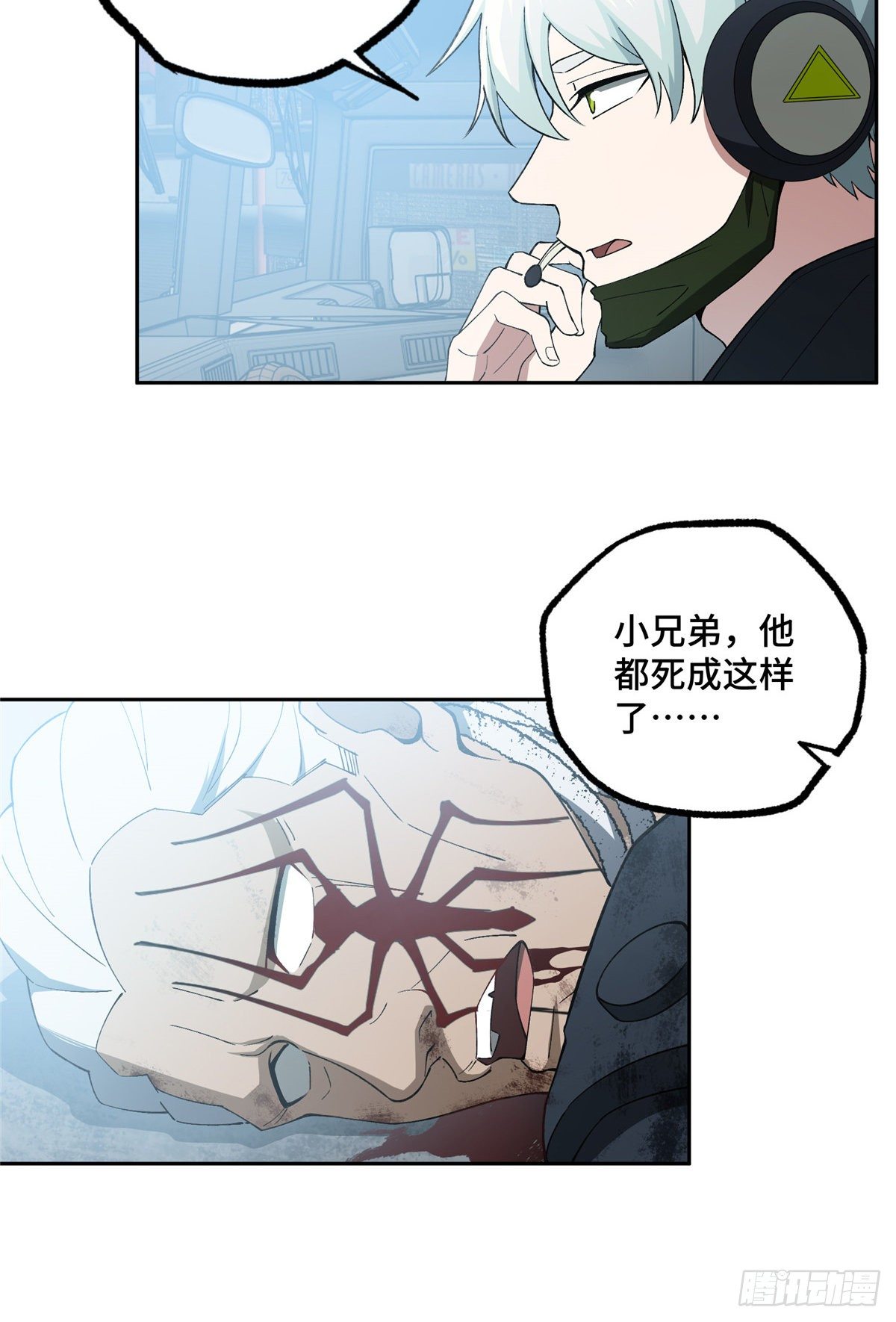 026 黑蜘蛛之死？40