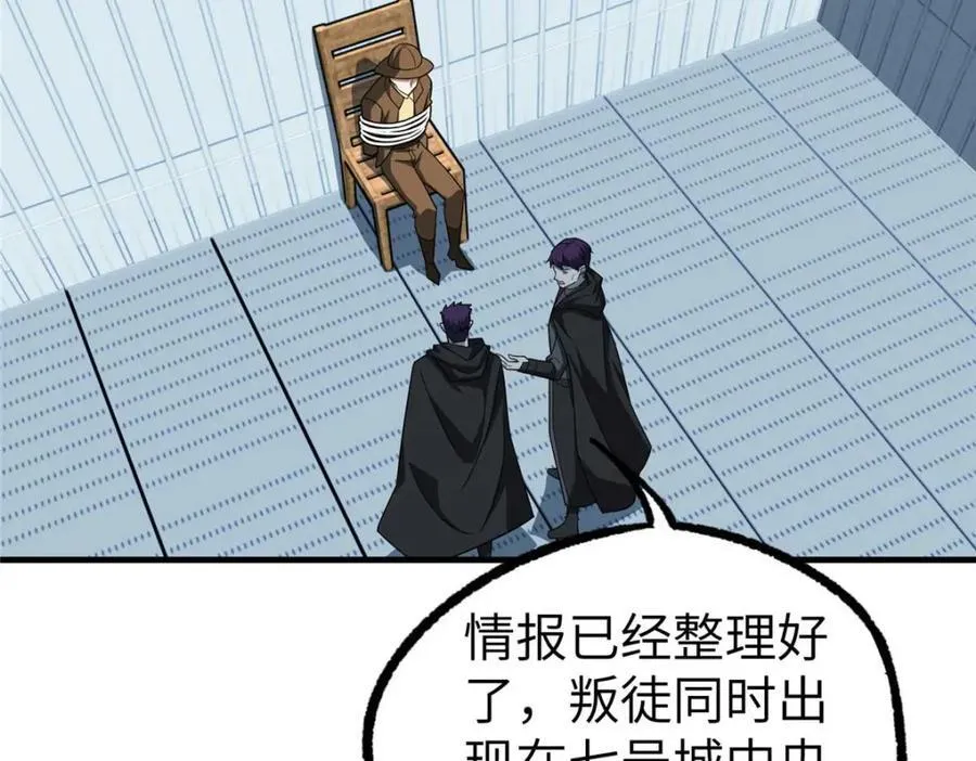 266 传送法师67