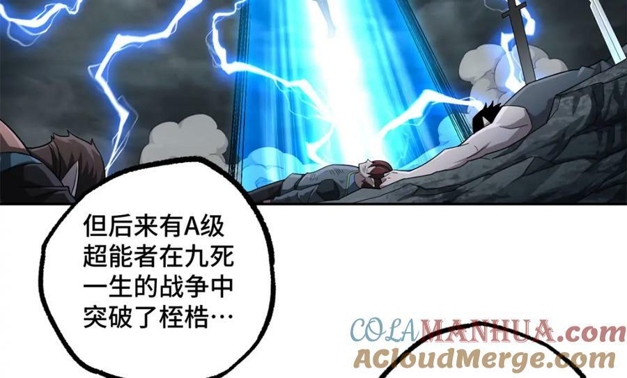 229 龙座现身7