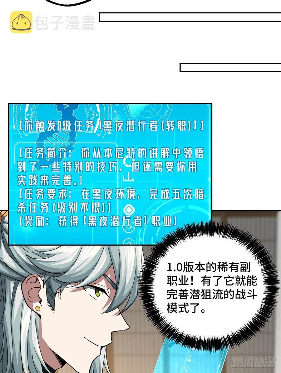 81 武功再高，三枪撂倒31