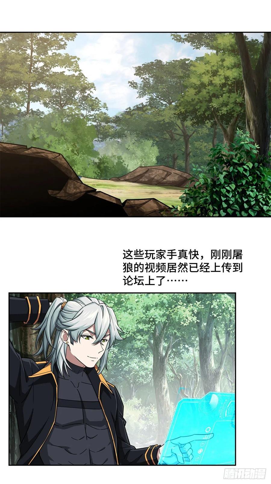 106 机械师也会肉搏1