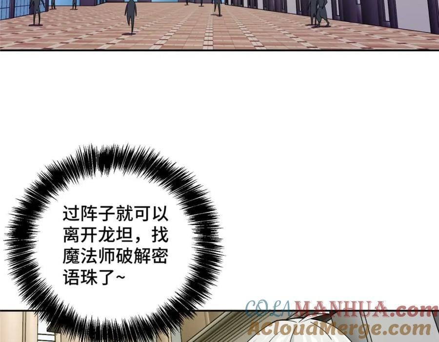237 爆发正面冲突29