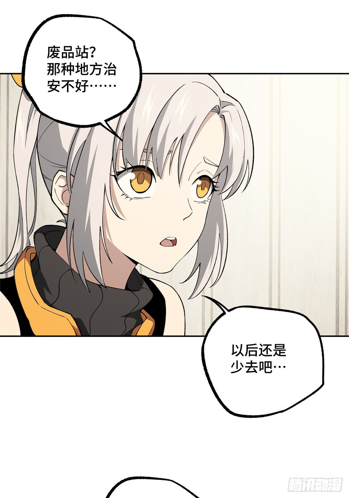 018 准备进阶任务23