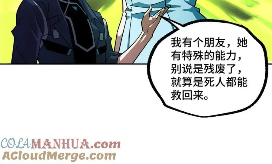 245 密语珠之谜43