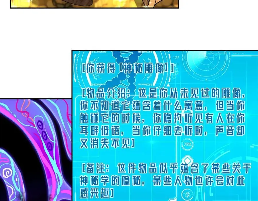 256 老六“偷家”56
