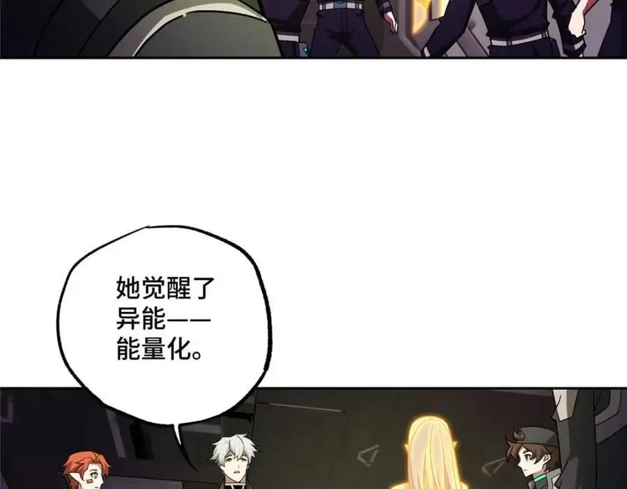 245 密语珠之谜20
