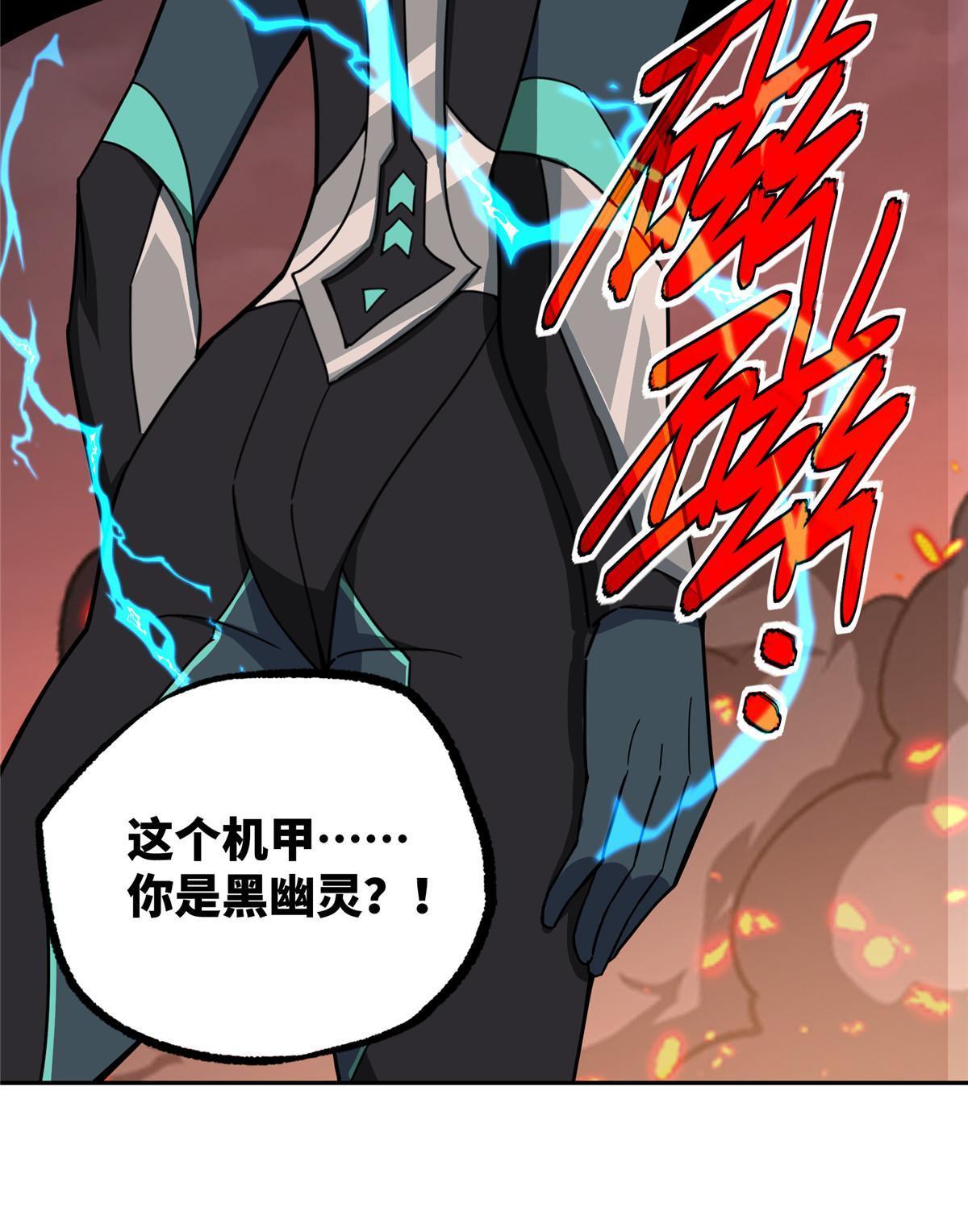 164 零号就是黑幽灵8