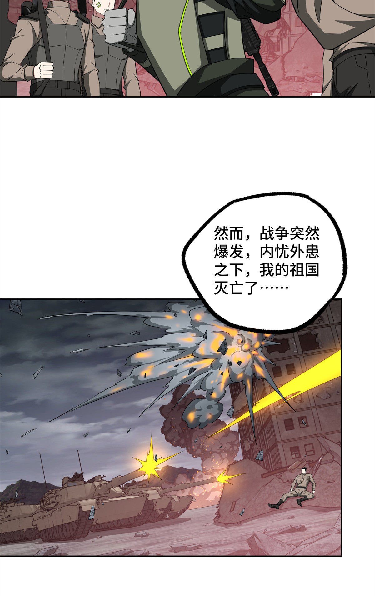 190 劝降16