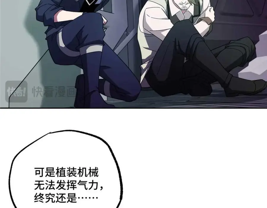 245 密语珠之谜38