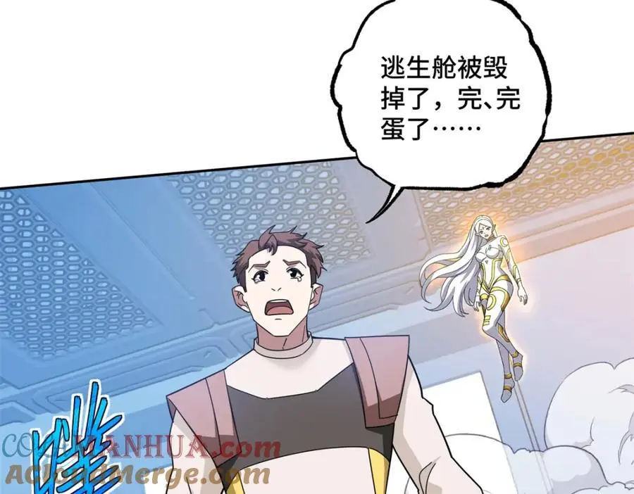 253 报复79