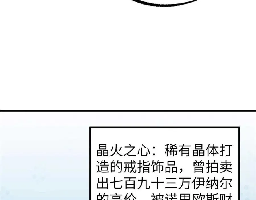 266 传送法师116
