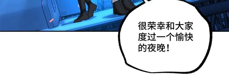257 触发任务47