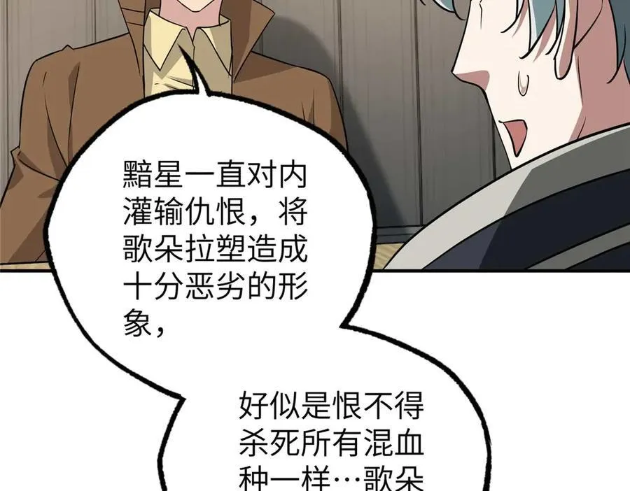 271 投诚的缘由94
