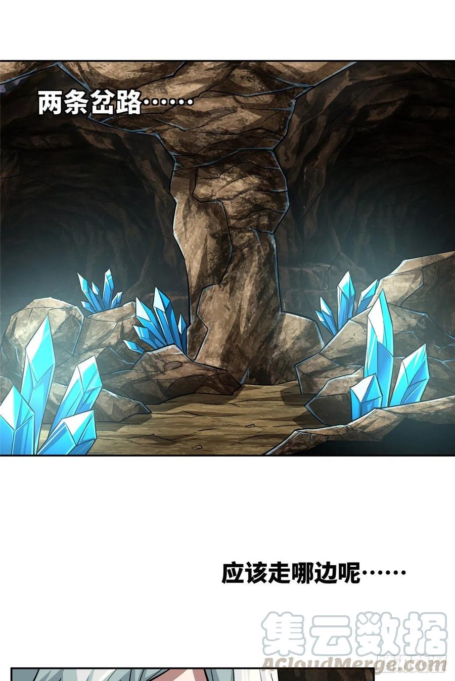63 玫瑰武装的覆灭36
