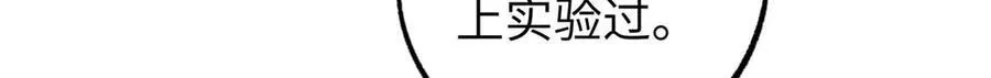 275 黑星归来！8