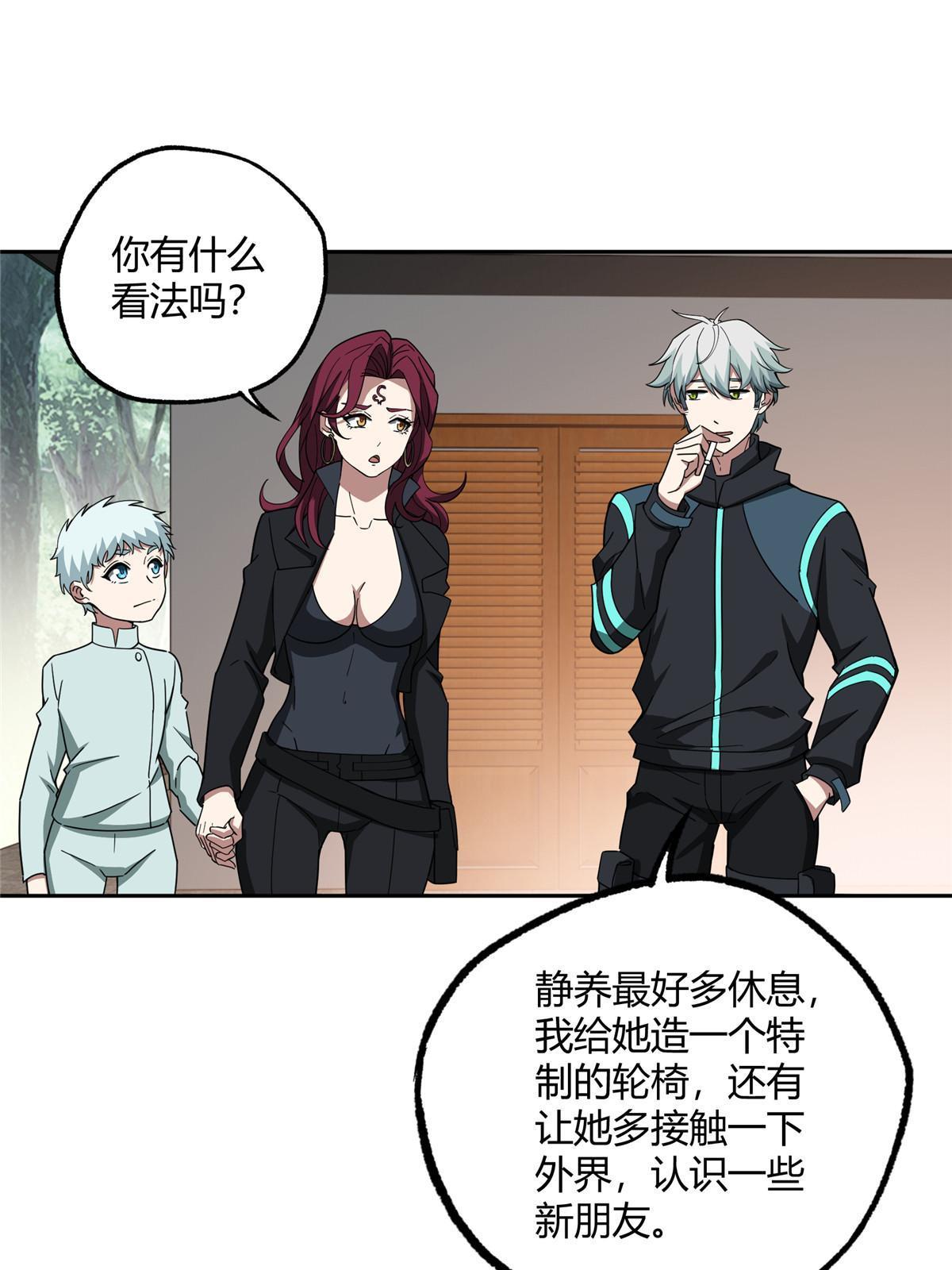 182 欧若拉的病27
