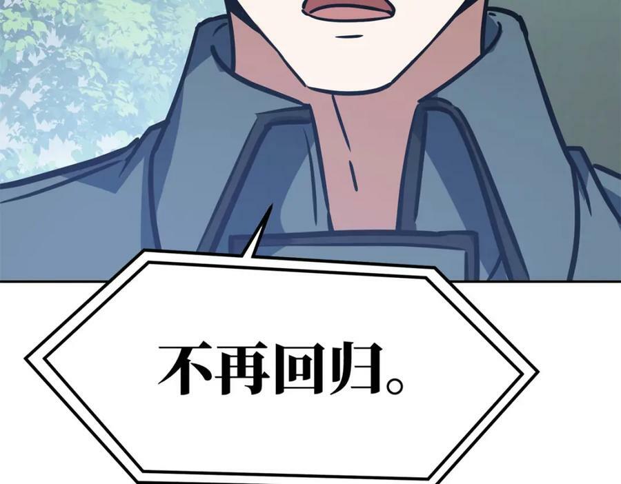 220 苏尼尔族由我来守护！44