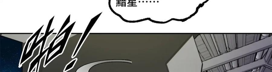 236 “珠子”追逐战66