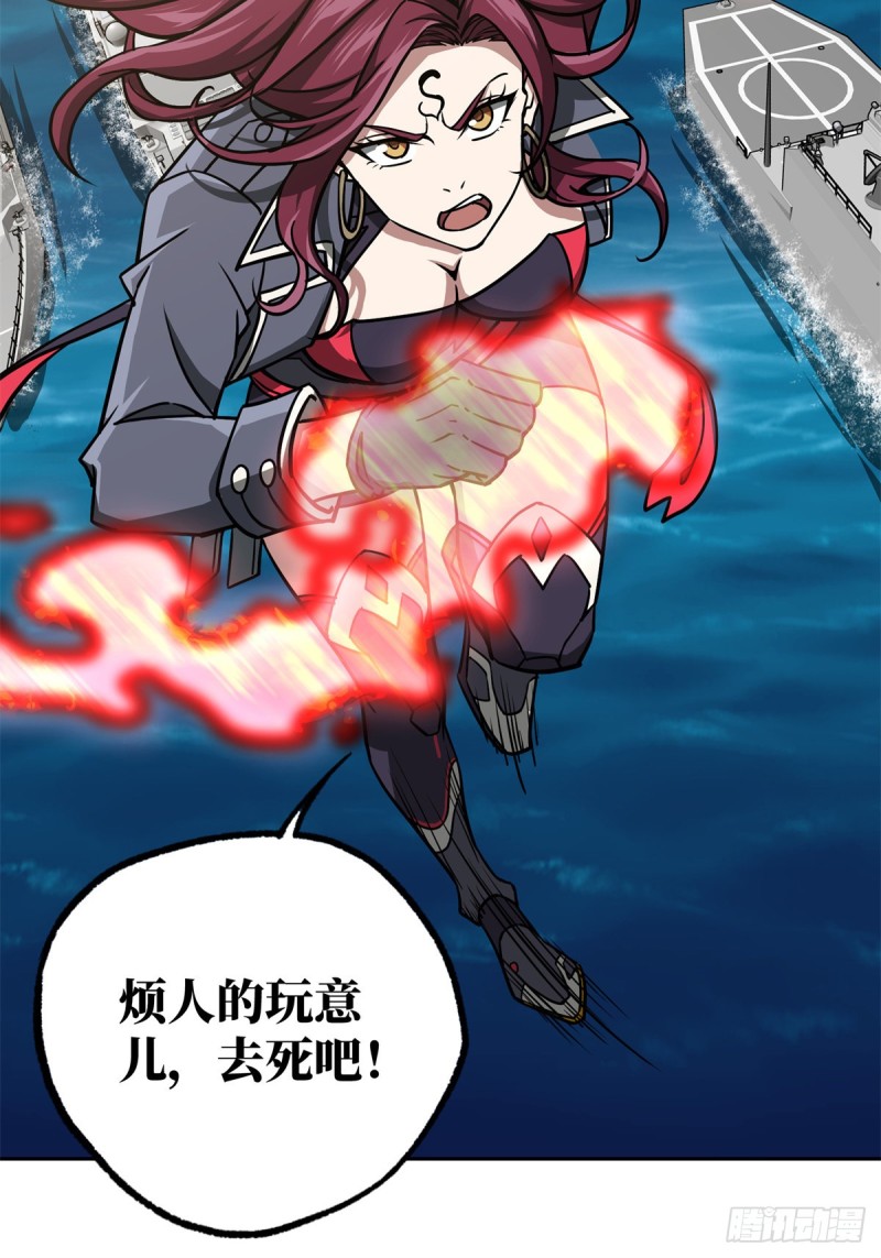 99 身份被识破了？！22