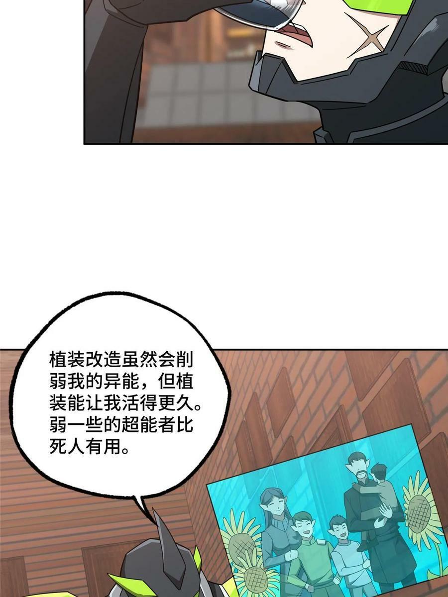214 惨烈的牺牲35