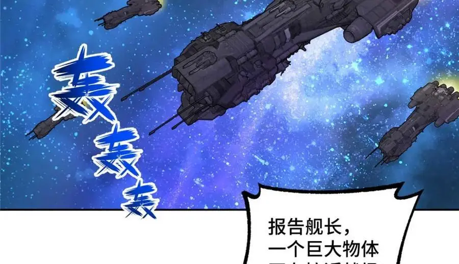 244 援军9