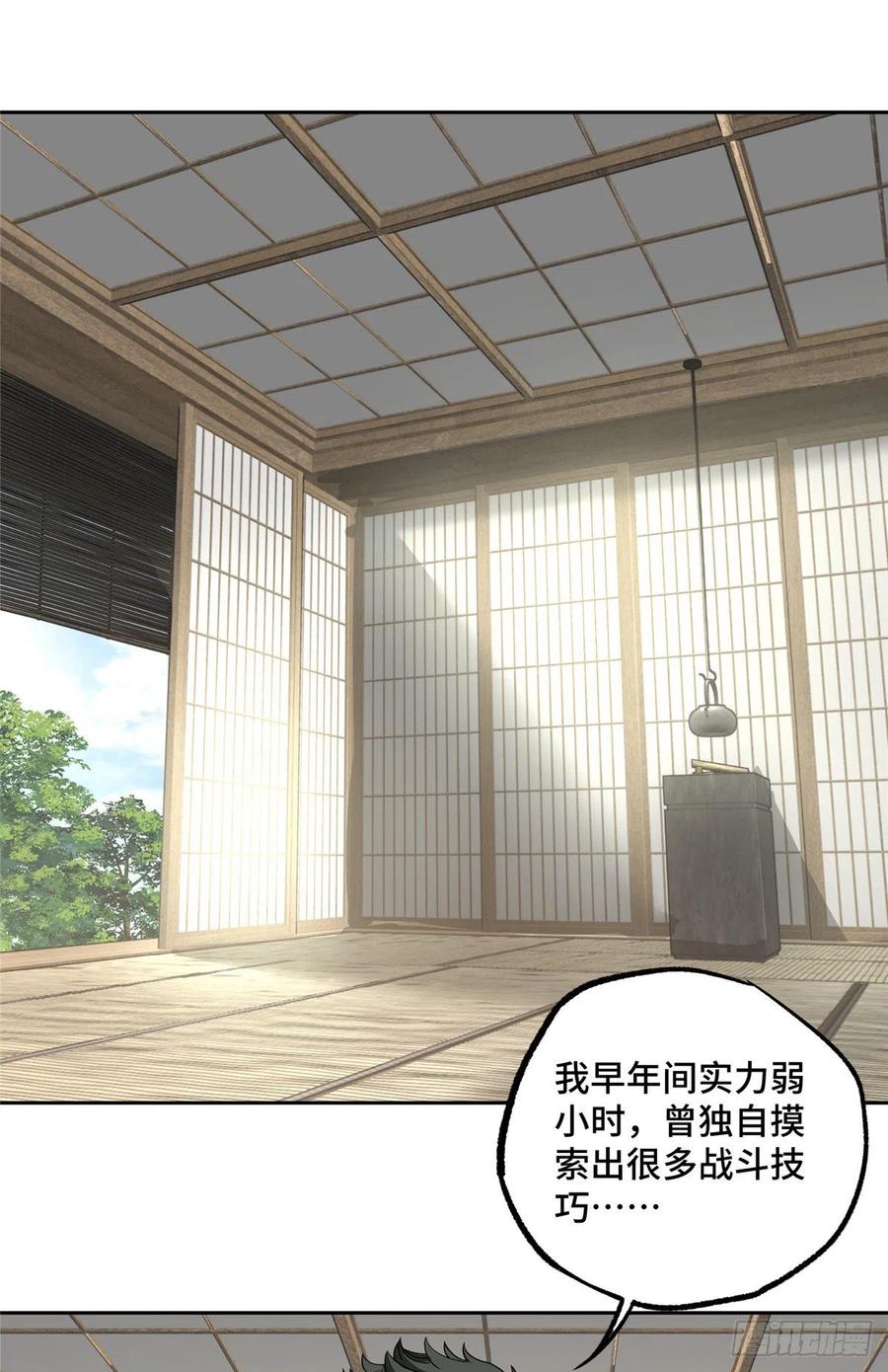 74 意志燃烧1