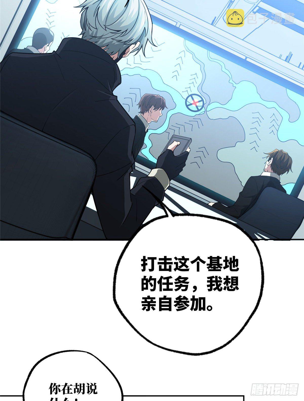 038 内测结束21