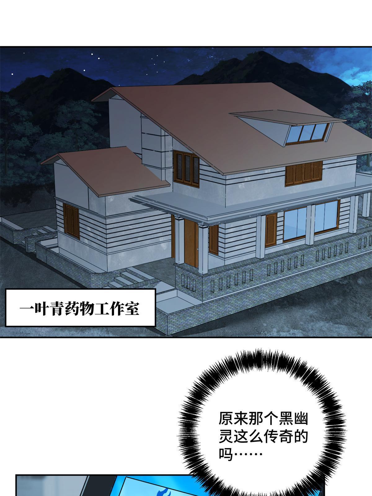 155 六国远征2